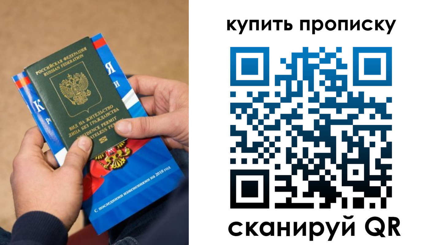 прописка паспорт в Лукоянове