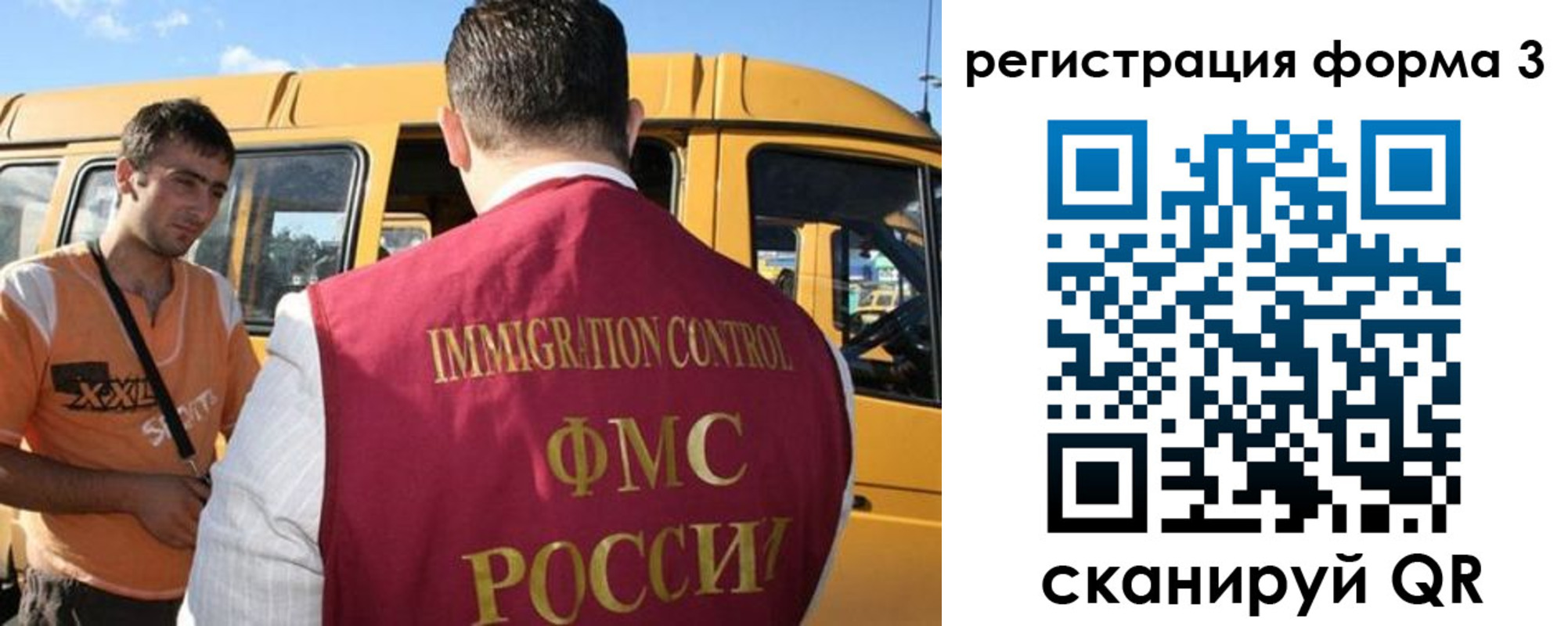 прописка для кредита в Лукоянове