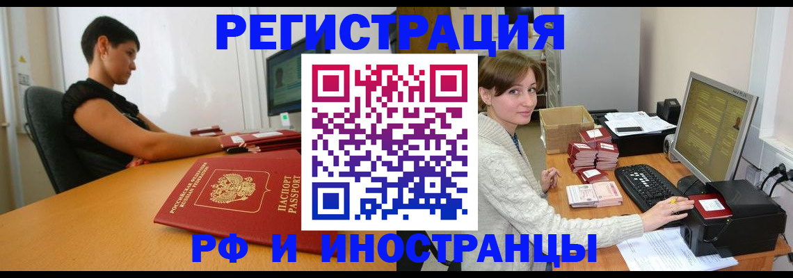 регистрация для дет. сада в Лукоянове