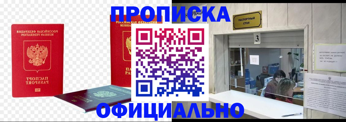 найти адрес прописки в Лукоянове