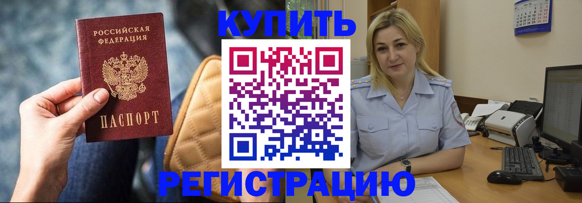 форма 3 в Лукоянове