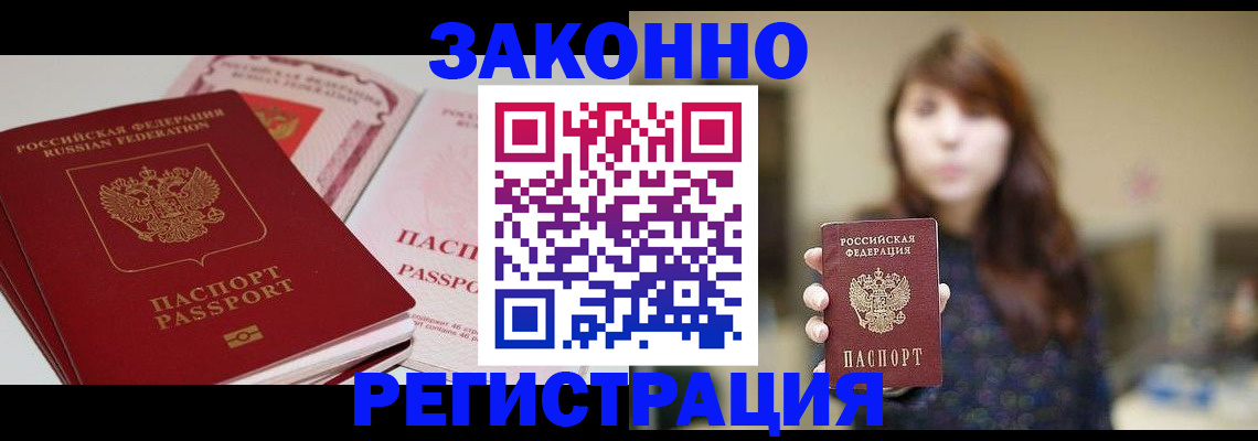 форма 3 в Лукоянове